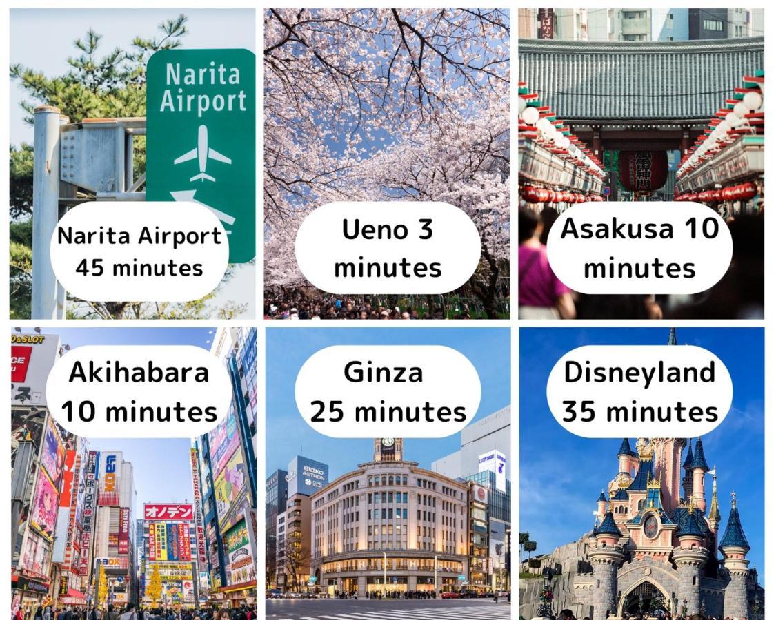 東京都Ueno Minowa401アパートメント エクステリア 写真